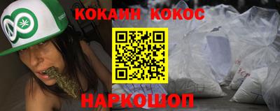 синтетический гашиш Бугуруслан