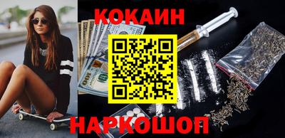 синтетический гашиш Бугуруслан