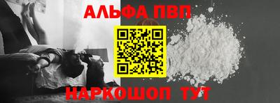 прущая мука Бийск