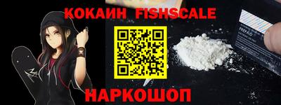 синтетический гашиш Бугуруслан