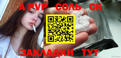 молекула духа Беслан