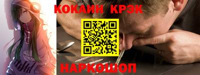 прущая мука Бийск