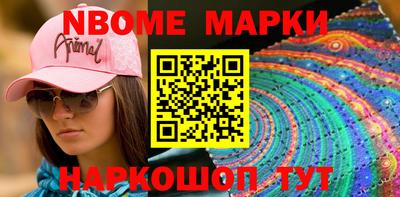 синтетический гашиш Бугуруслан