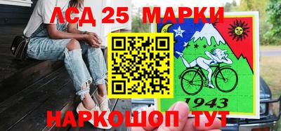 прущая мука Бийск