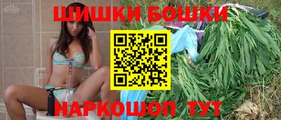 гашишное масло Бузулук