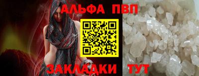 молекула духа Беслан