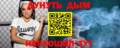 гашишное масло Бузулук