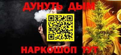 синтетический гашиш Бугуруслан