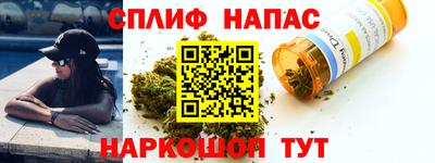 синтетический гашиш Бугуруслан