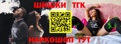 прущая мука Бийск