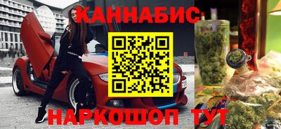 молекула духа Беслан