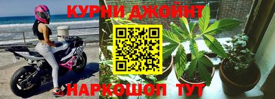 прущая мука Бийск