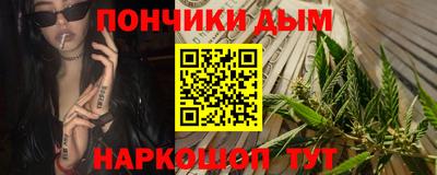 молекула духа Беслан