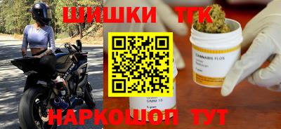 молекула духа Беслан