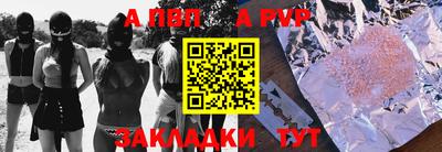 прущая мука Бийск