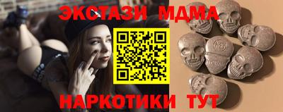 синтетический гашиш Бугуруслан
