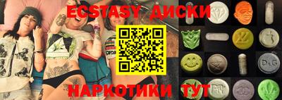 меф VHQ Будённовск