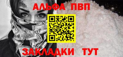 амф Берёзовский