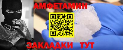 меф VHQ Будённовск