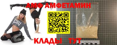меф VHQ Будённовск