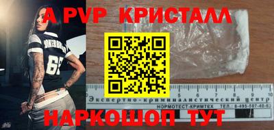 меф VHQ Будённовск