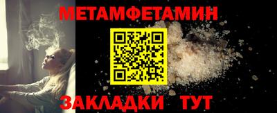 молекула духа Беслан