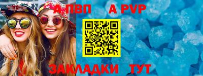 гашишное масло Бузулук