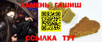 гашишное масло Бузулук