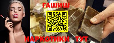гашишное масло Бузулук