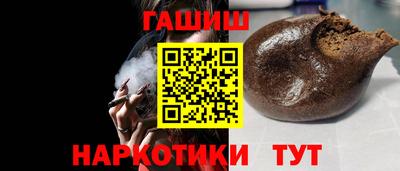 гашишное масло Бузулук
