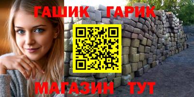 меф VHQ Будённовск