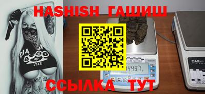 прущая мука Бийск