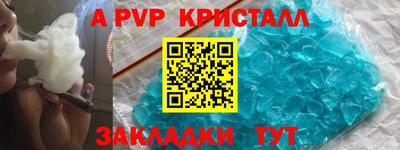 синтетический гашиш Бугуруслан