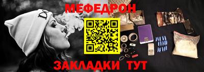 меф VHQ Будённовск
