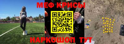 синтетический гашиш Бугуруслан