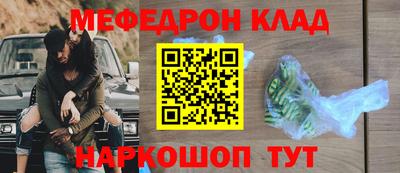 синтетический гашиш Бугуруслан