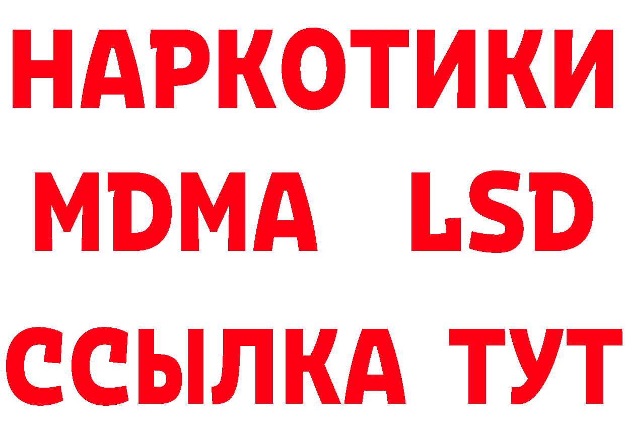 Где купить наркотики?  наркотические препараты Бугуруслан