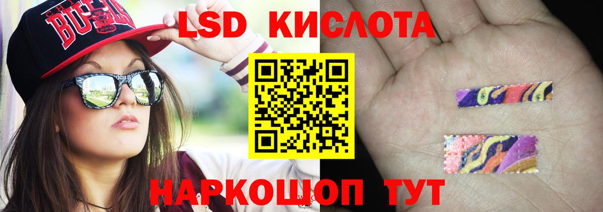 LSD-25 экстази  Бугуруслан  Лсд 25 экстази кислота  Лсд 25 экстази ecstasy 