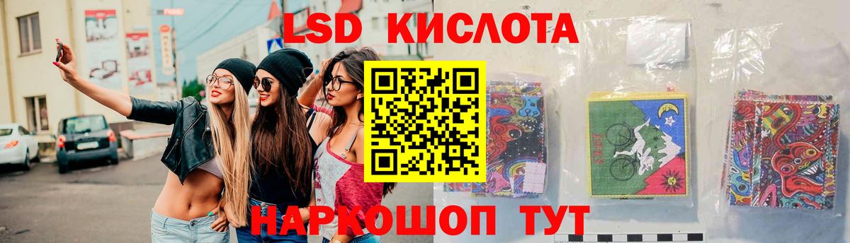 Бугуруслан  Лсд 25 экстази кислота  Вход с VPN  ЛСД экстази ecstasy 