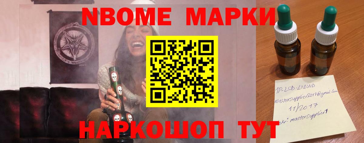 ЛСД экстази кислота Бугуруслан