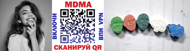что такое наркотик Бугуруслан МДМА VHQ