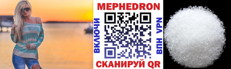 Мефедрон мяу мяу Бугуруслан
