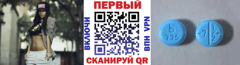 как найти закладки  Бугуруслан  МЕТАМФЕТАМИН Декстрометамфетамин 99.9% 