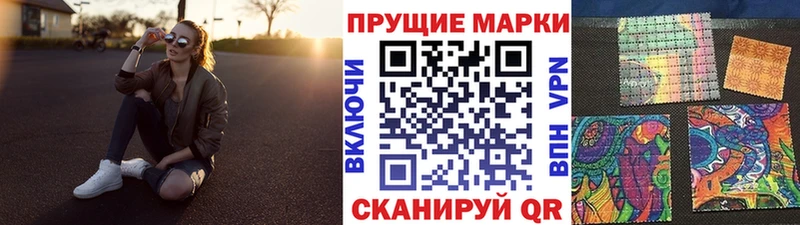 наркошоп  Бугуруслан  Марки N-bome 1,8мг 