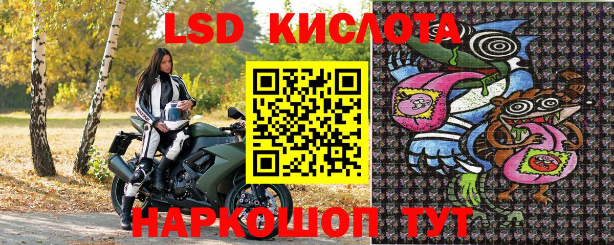 Марки NBOMe 1500мкг Бугуруслан