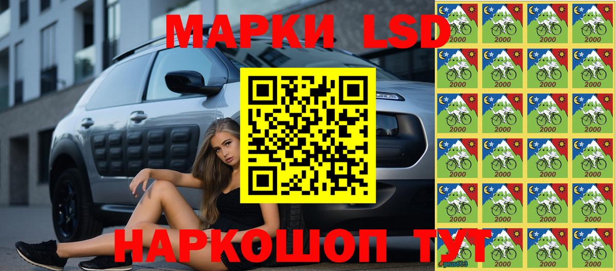 Бугуруслан  Марки 25I-NBOMe 1,5мг  Вход с VPN  Марки 25I-NBOMe 1,5мг 
