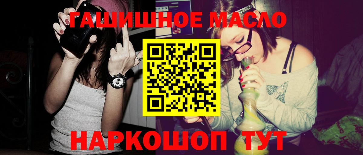 блэк спрут зеркало  ТГК THC oil  Вход с VPN  ТГК концентрат  Бугуруслан 