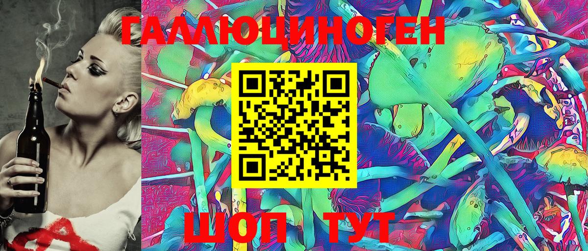 Псилоцибиновые грибы MAGIC MUSHROOMS  Бугуруслан 