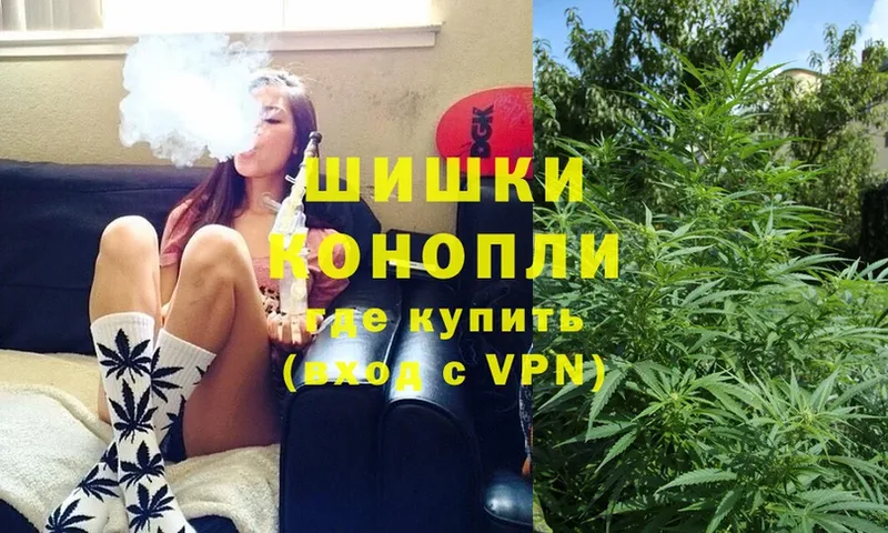 МАРИХУАНА SATIVA & INDICA  Бугуруслан 