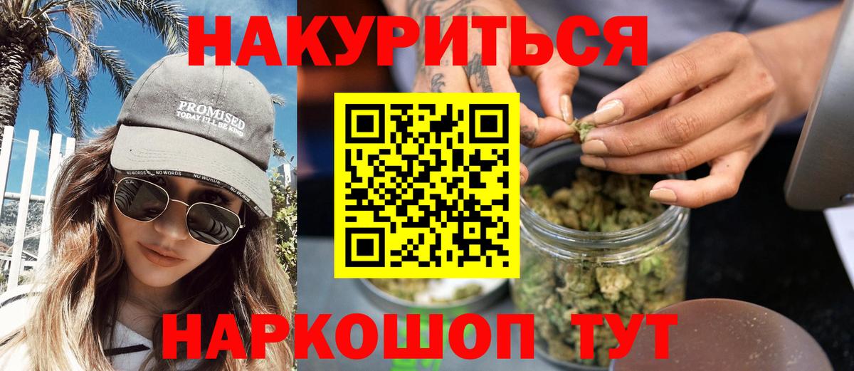 АМФЕТАМИН Бугуруслан
